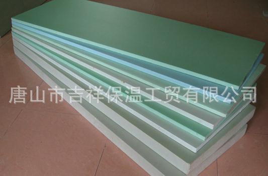 【擠塑聚苯板】"新材料，帶來(lái)新體驗(yàn)"