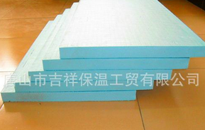 xps擠塑板-容量輕,經(jīng)久,企業(yè)信賴！
