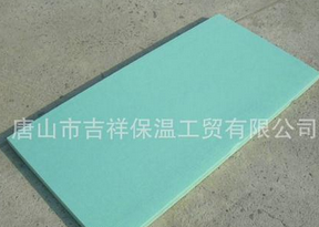 優(yōu)異的·質(zhì)量，可靠的信譽(yù)【擠塑保溫板】