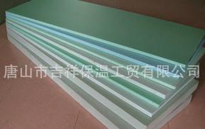 實(shí)現(xiàn)不落的太陽?！緮D塑聚苯板】