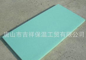 優(yōu)異的·質(zhì)量，可靠的信譽(yù)【擠塑保溫板】