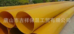 全情全力，志在進取【橡塑保溫管】