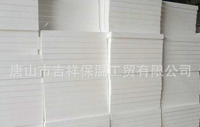 有家，有愛(ài)，有【eps保溫板】