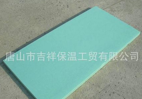 優(yōu)異的·質(zhì)量，可靠的信譽(yù)【擠塑保溫板】