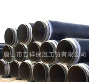 我們只生產(chǎn)服務社會的產(chǎn)品--直埋保溫管廠家